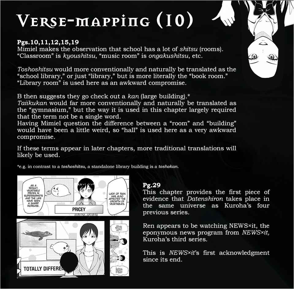Page 38 Chapter 10 Datenshiron