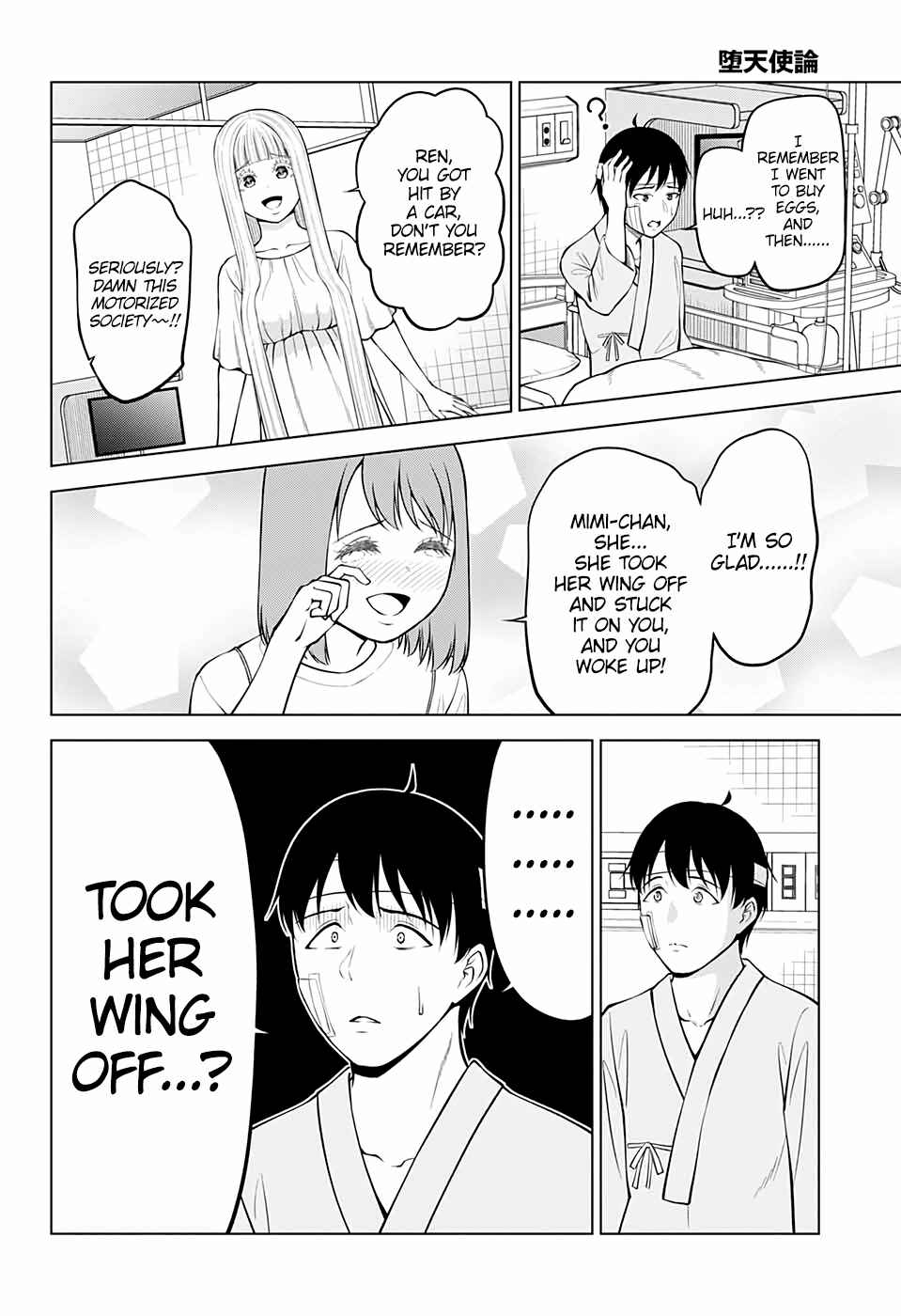 Page 16 Chapter 33 Datenshiron