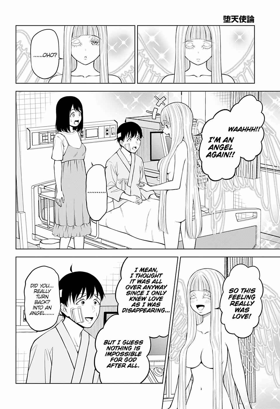 Page 23 Chapter 33 Datenshiron