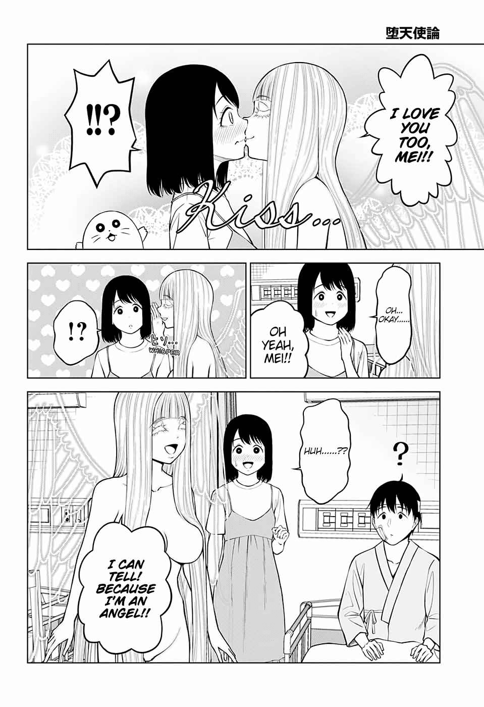 Page 25 Chapter 33 Datenshiron