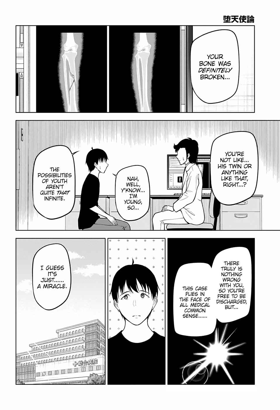 Page 31 Chapter 33 Datenshiron
