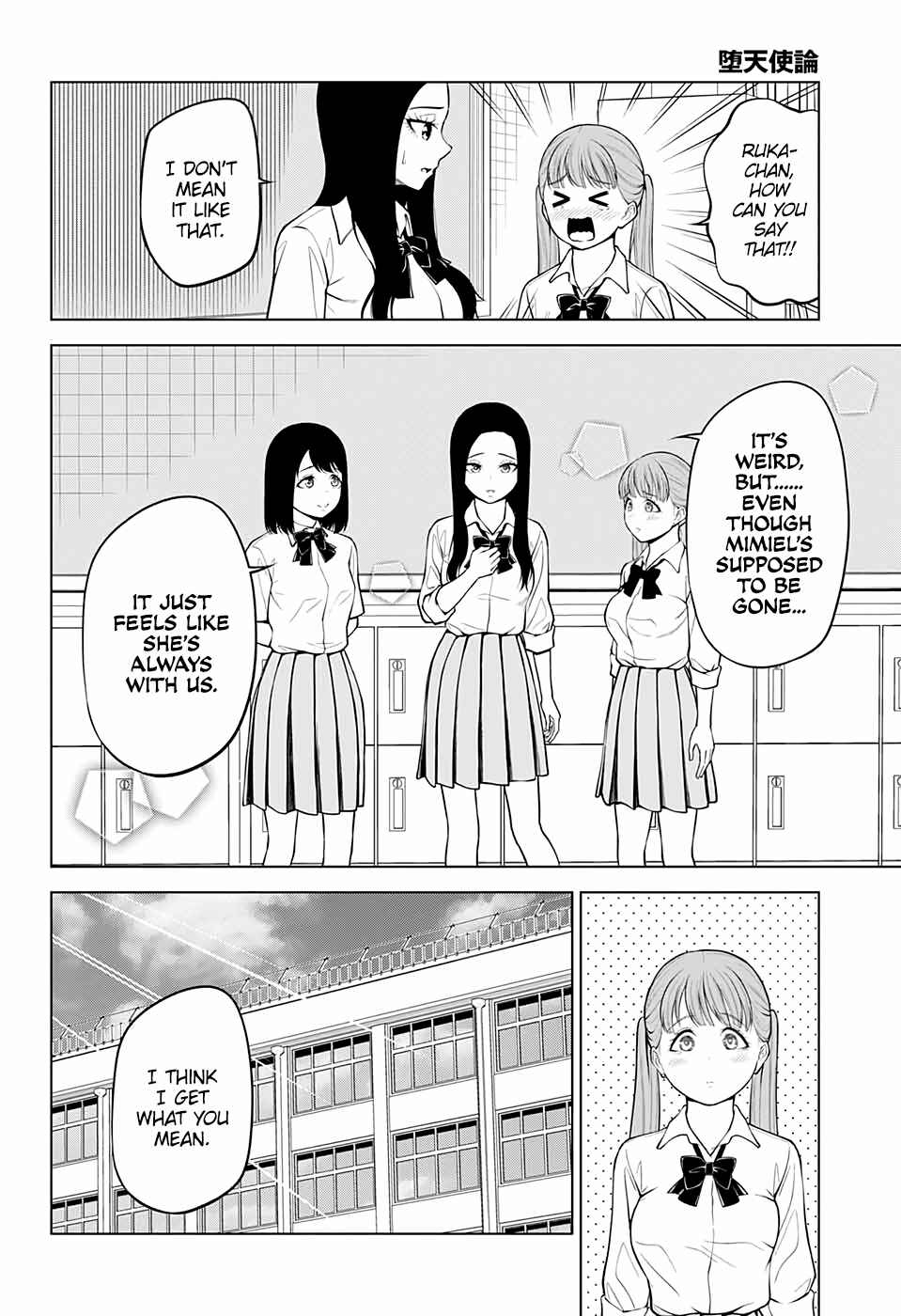 Page 35 Chapter 33 Datenshiron
