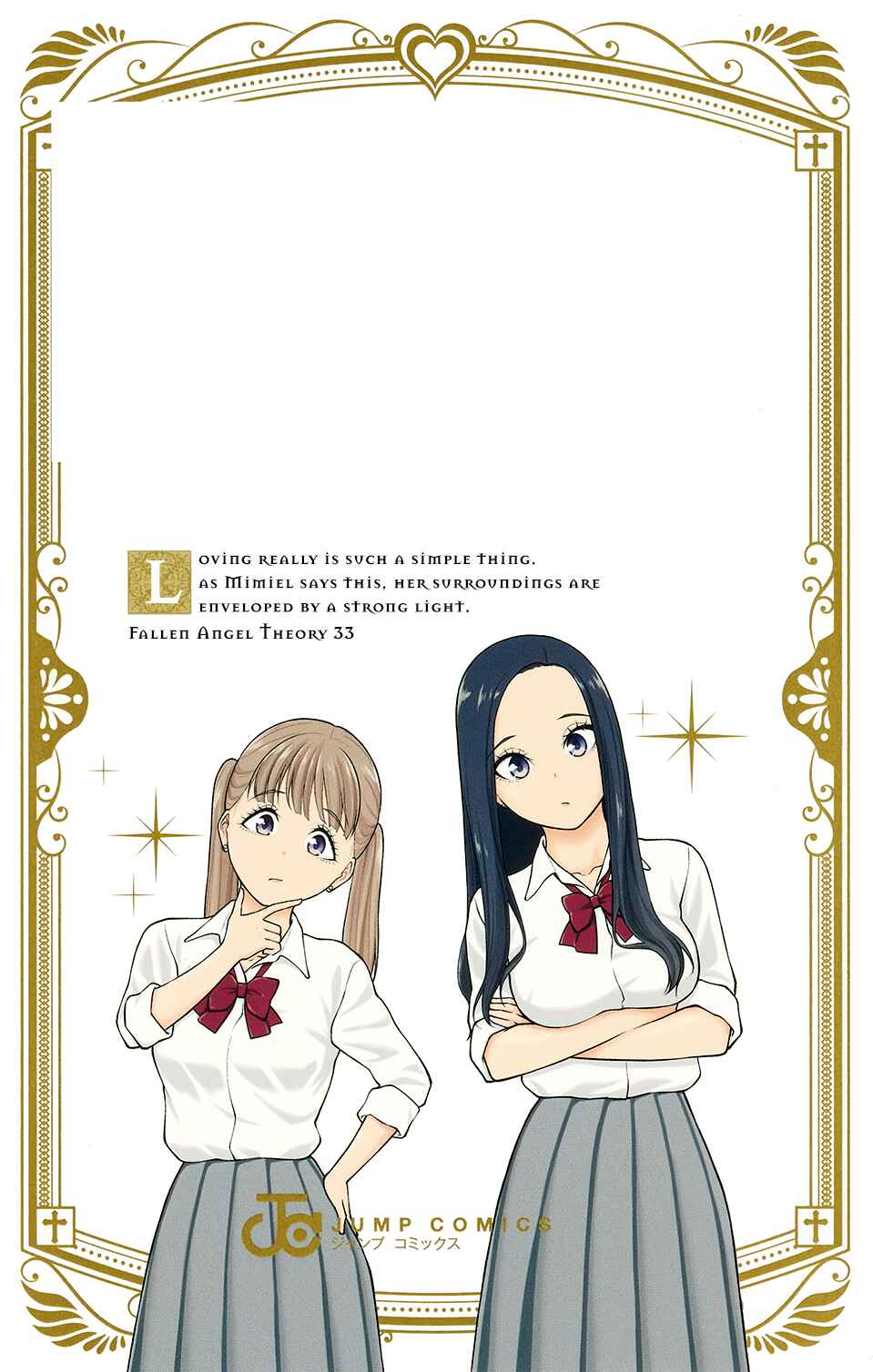 Page 44 Chapter 33 Datenshiron