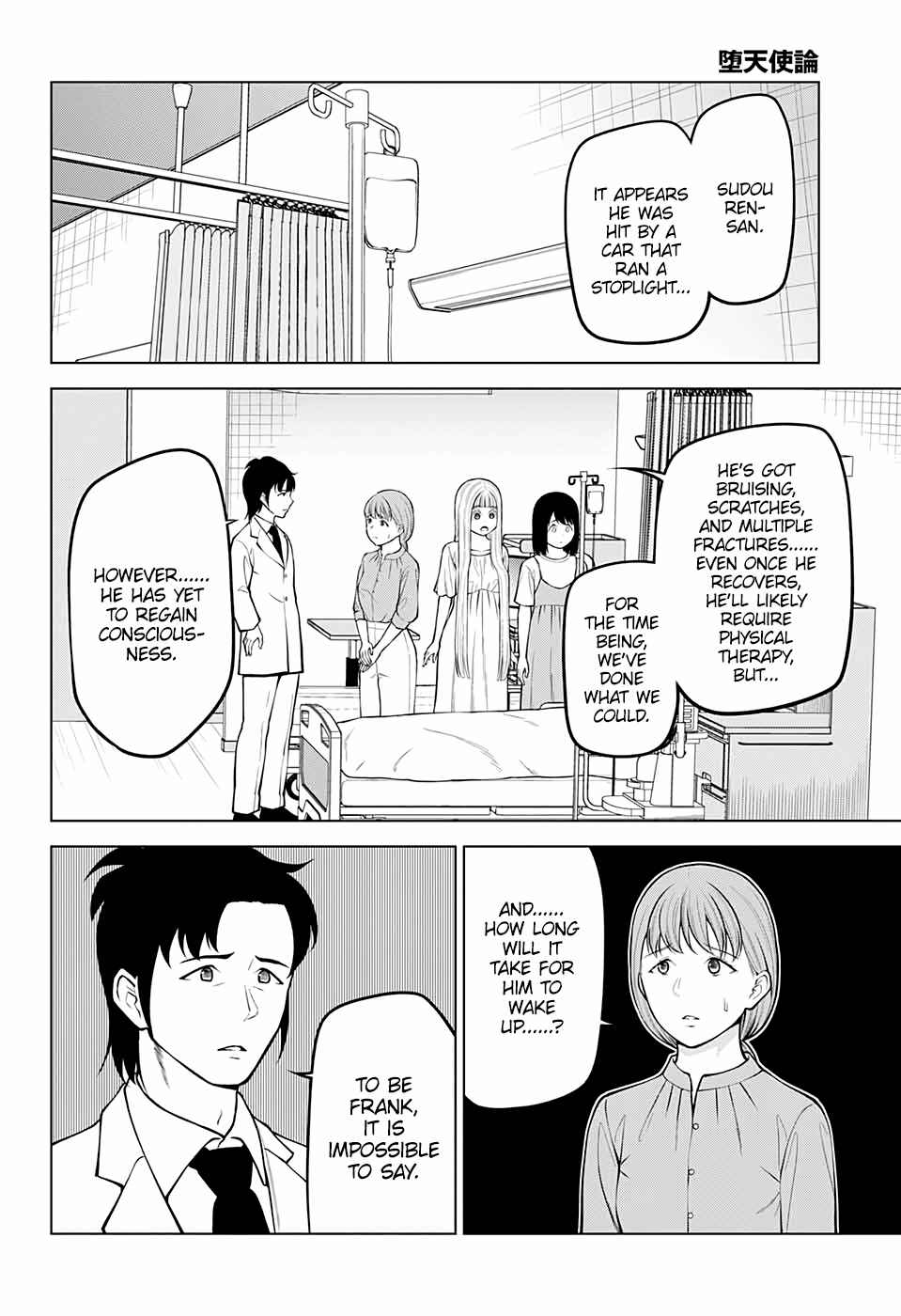 Page 6 Chapter 33 Datenshiron