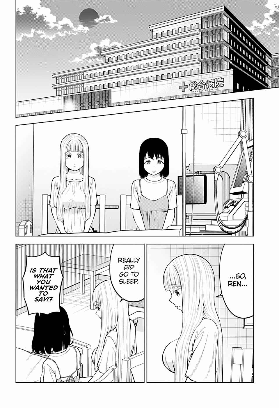 Page 8 Chapter 33 Datenshiron