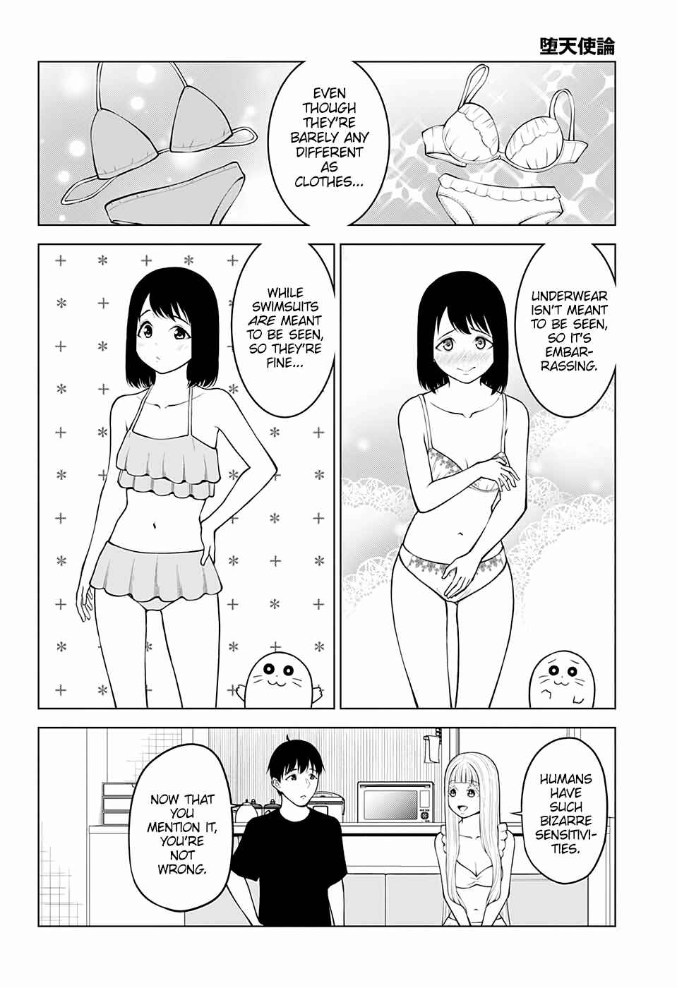 Page 4 Chapter 28 Datenshiron