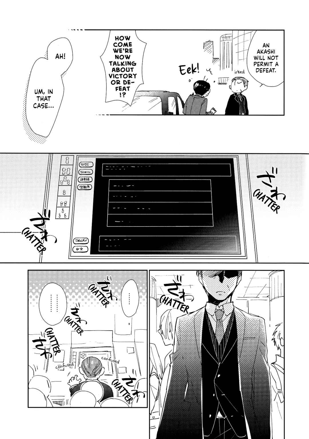 Page 5 Chapter Unknown_d278 Kuroko no Basket - IC? I see! (Doujinshi)