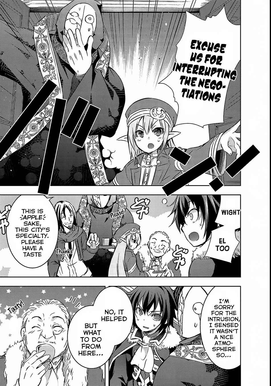 Page 14 Chapter 15 Maou-sama no Machizukuri! ~Saikyou no Dungeon wa Kindai Toshi~