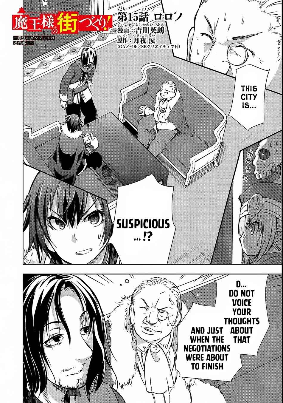 Page 2 Chapter 15 Maou-sama no Machizukuri! ~Saikyou no Dungeon wa Kindai Toshi~