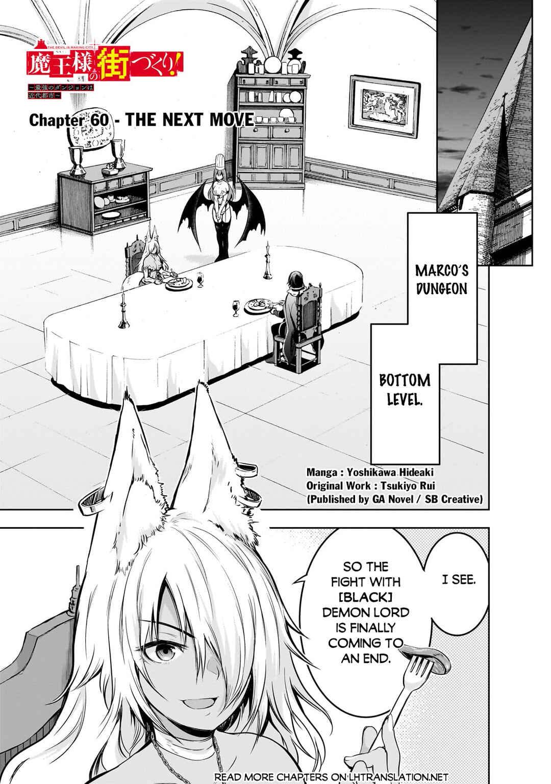 Page 2 Chapter 60 Maou-sama no Machizukuri! ~Saikyou no Dungeon wa Kindai Toshi~