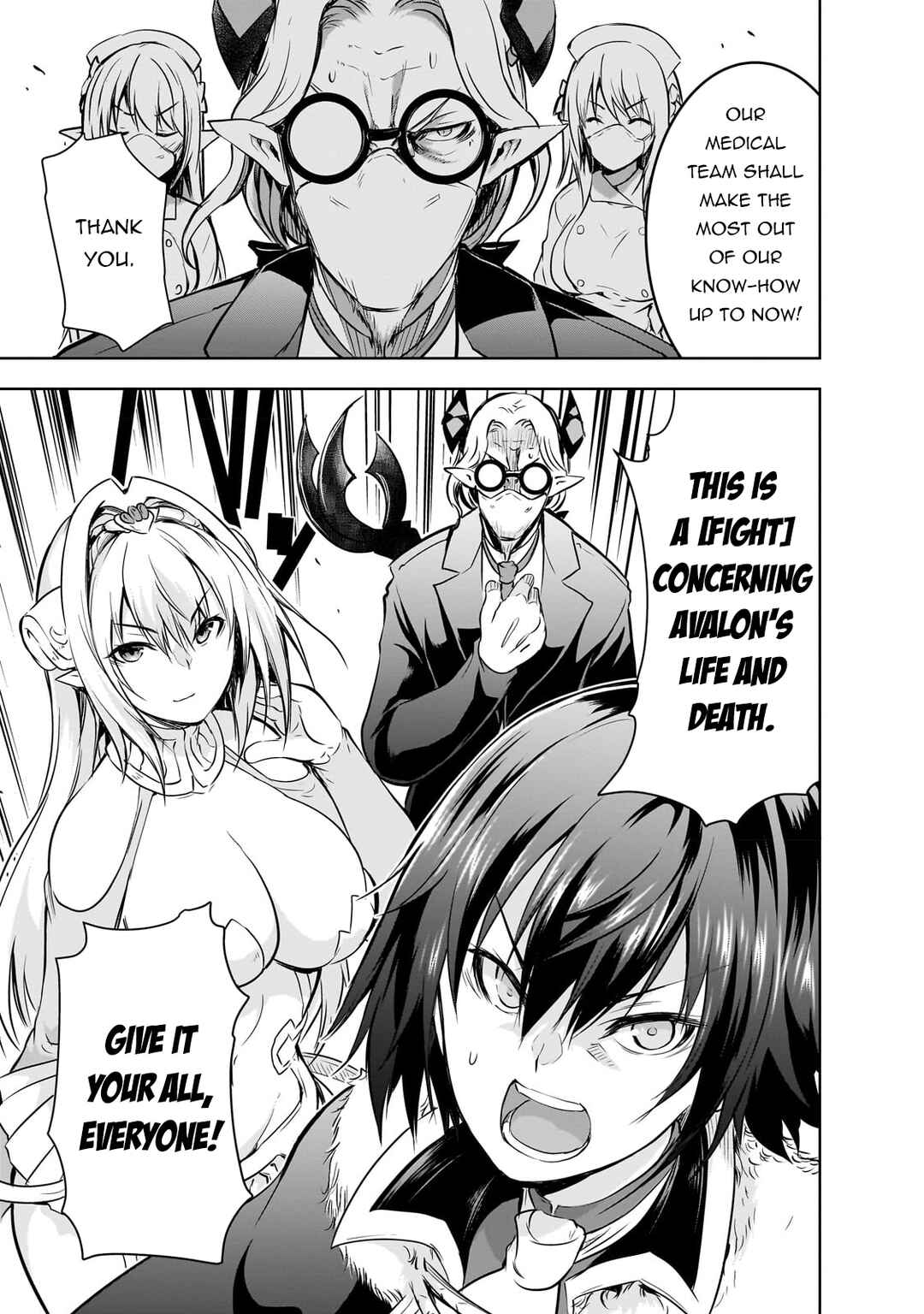 Page 12 Chapter 55 Maou-sama no Machizukuri! ~Saikyou no Dungeon wa Kindai Toshi~