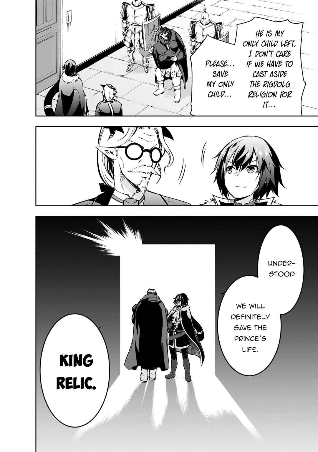 Page 25 Chapter 55 Maou-sama no Machizukuri! ~Saikyou no Dungeon wa Kindai Toshi~