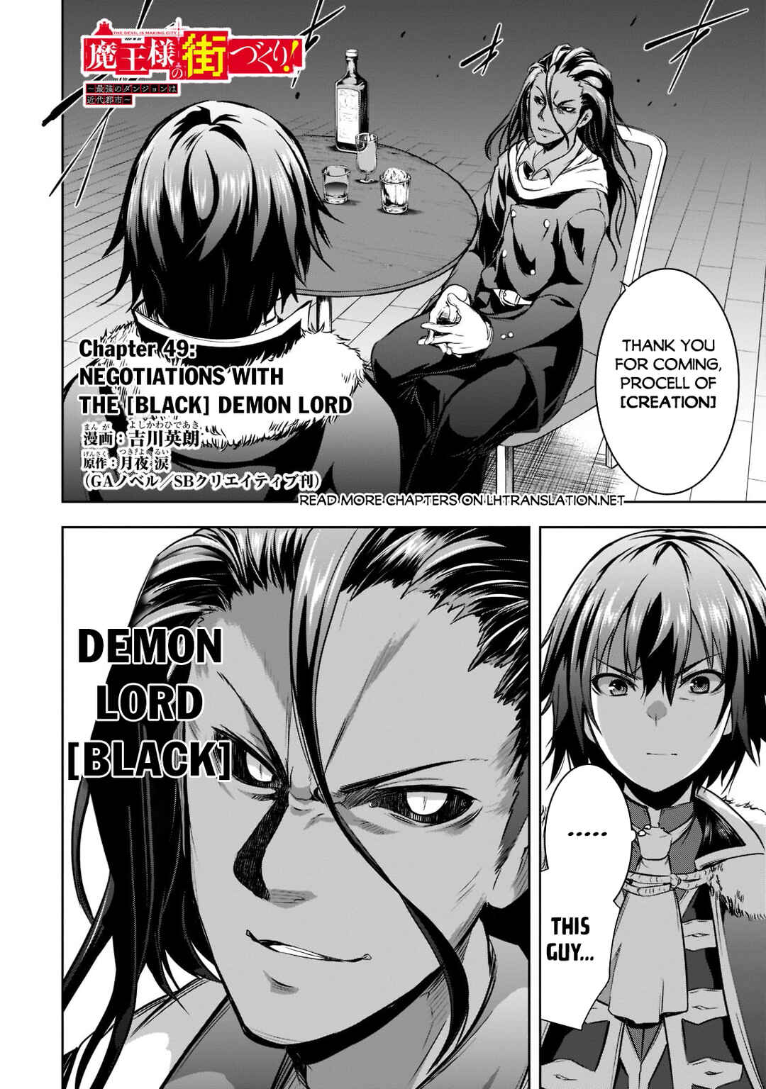 Page 2 Chapter 49 Maou-sama no Machizukuri! ~Saikyou no Dungeon wa Kindai Toshi~