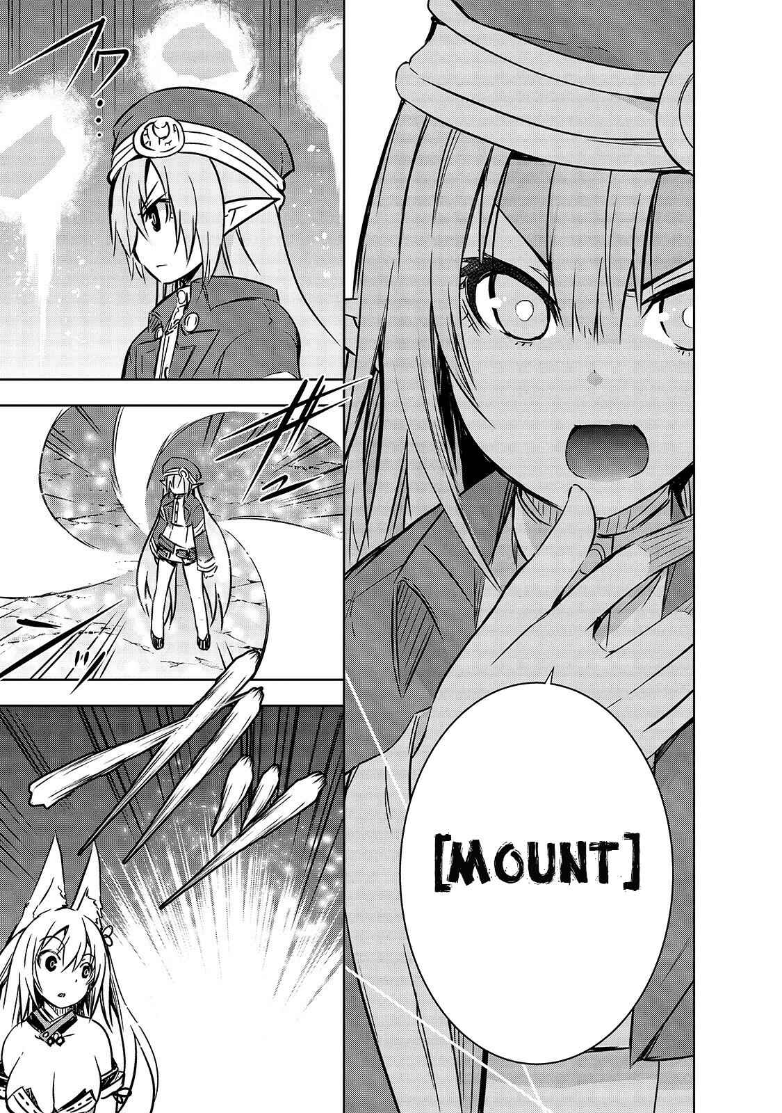 Page 22 Chapter 19 Maou-sama no Machizukuri! ~Saikyou no Dungeon wa Kindai Toshi~
