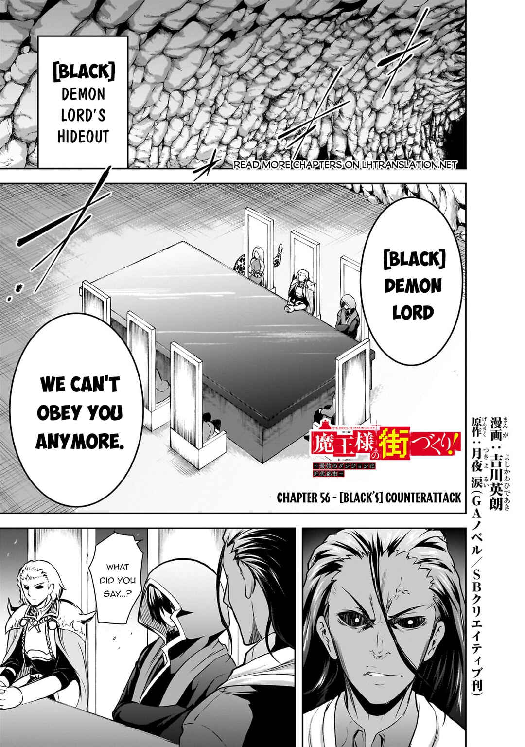 Page 2 Chapter 56 Maou-sama no Machizukuri! ~Saikyou no Dungeon wa Kindai Toshi~