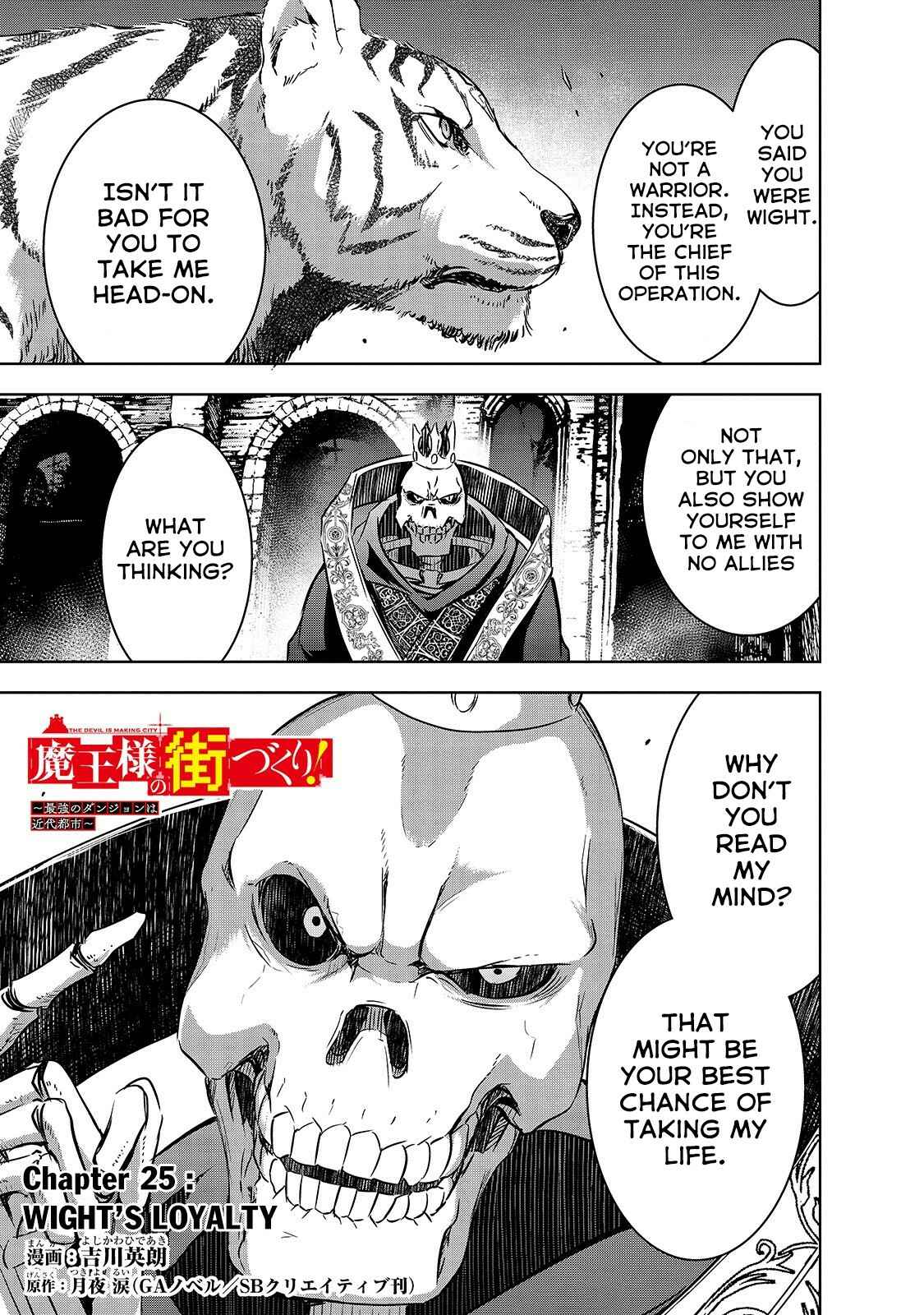 Page 2 Chapter 25 Maou-sama no Machizukuri! ~Saikyou no Dungeon wa Kindai Toshi~