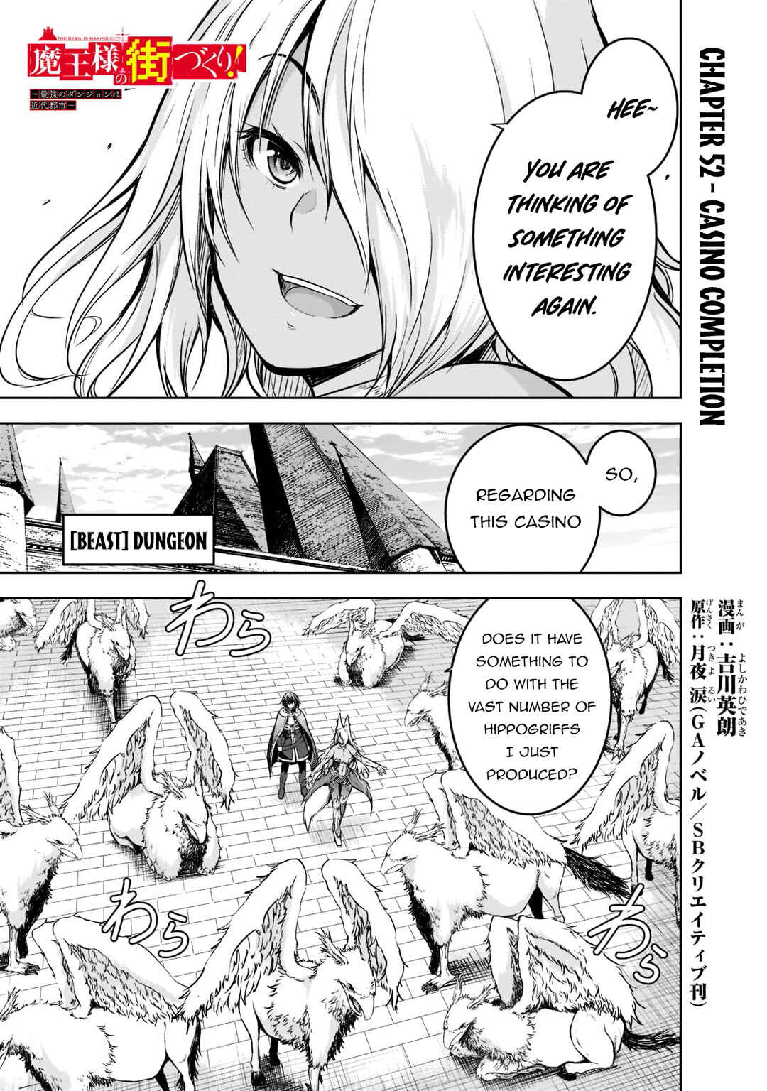 Page 2 Chapter 52 Maou-sama no Machizukuri! ~Saikyou no Dungeon wa Kindai Toshi~