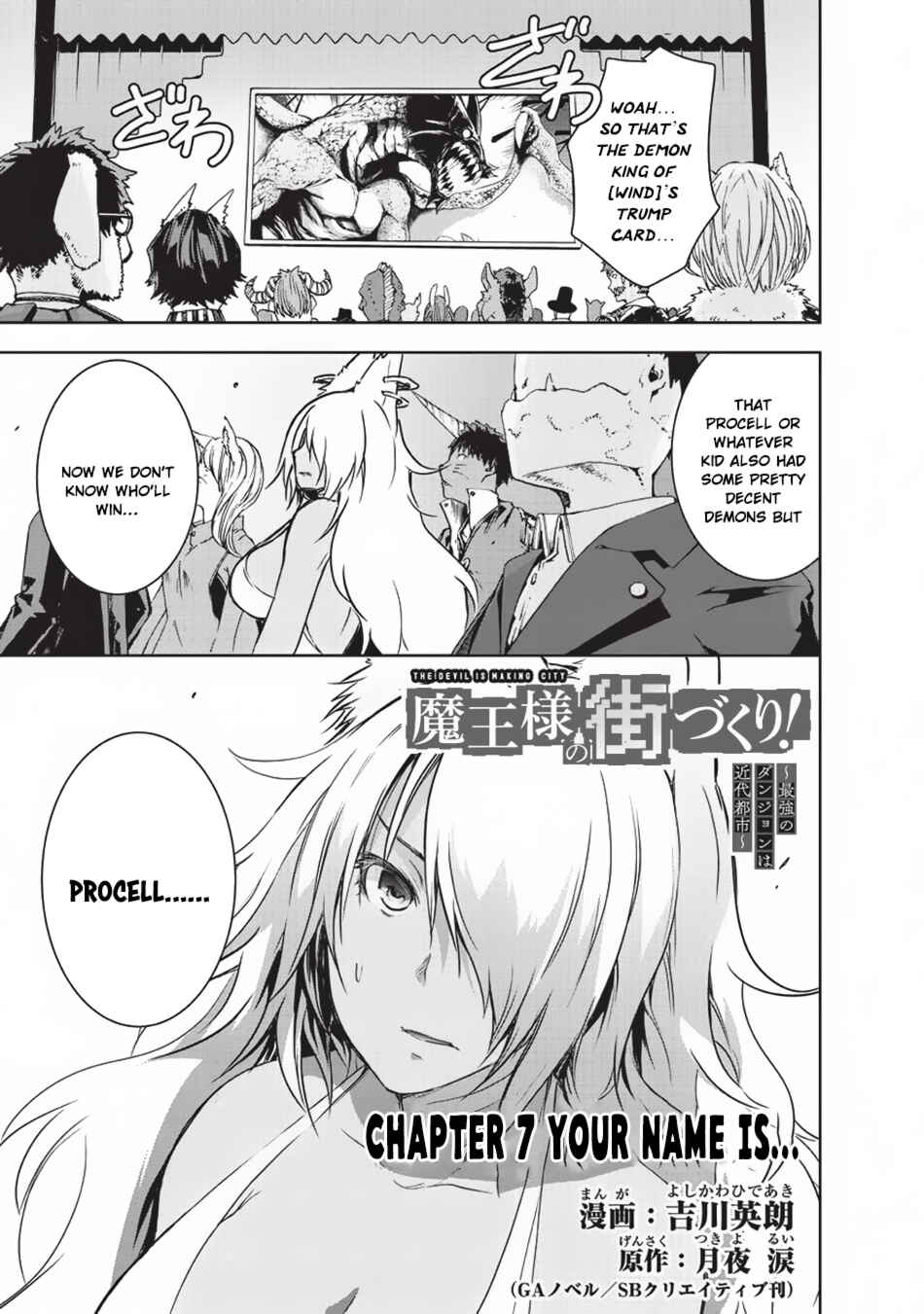 Page 2 Chapter 7 Maou-sama no Machizukuri! ~Saikyou no Dungeon wa Kindai Toshi~
