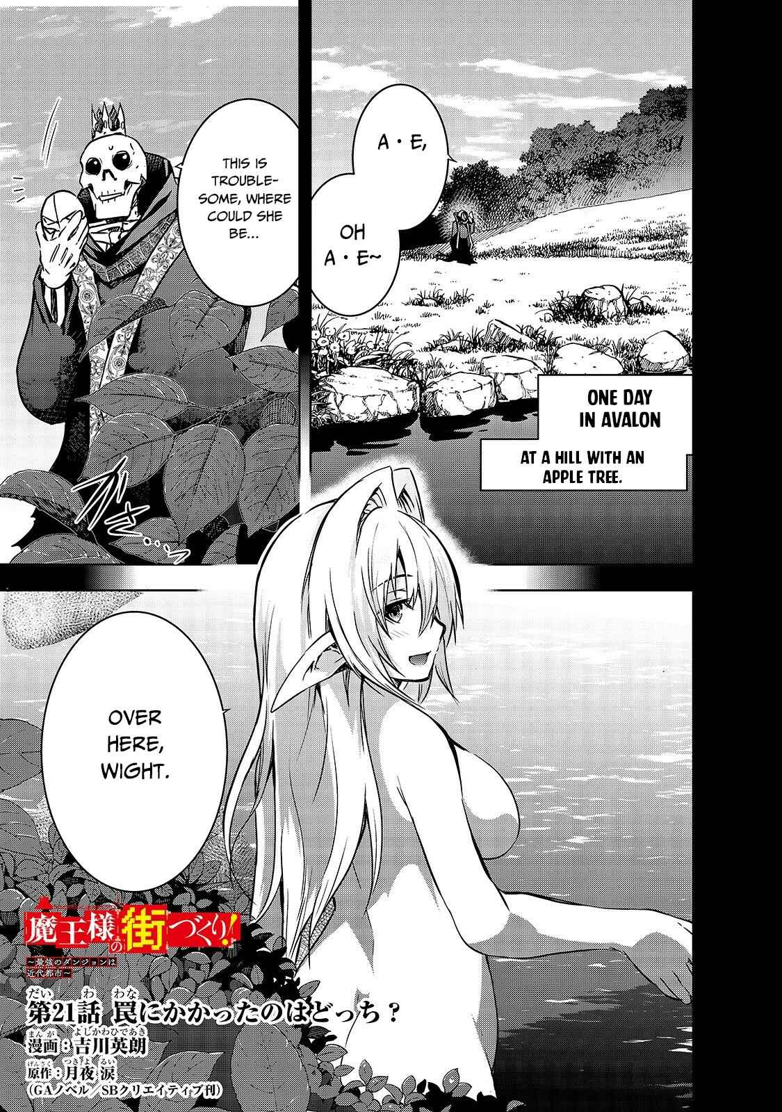 Page 2 Chapter 21 Maou-sama no Machizukuri! ~Saikyou no Dungeon wa Kindai Toshi~