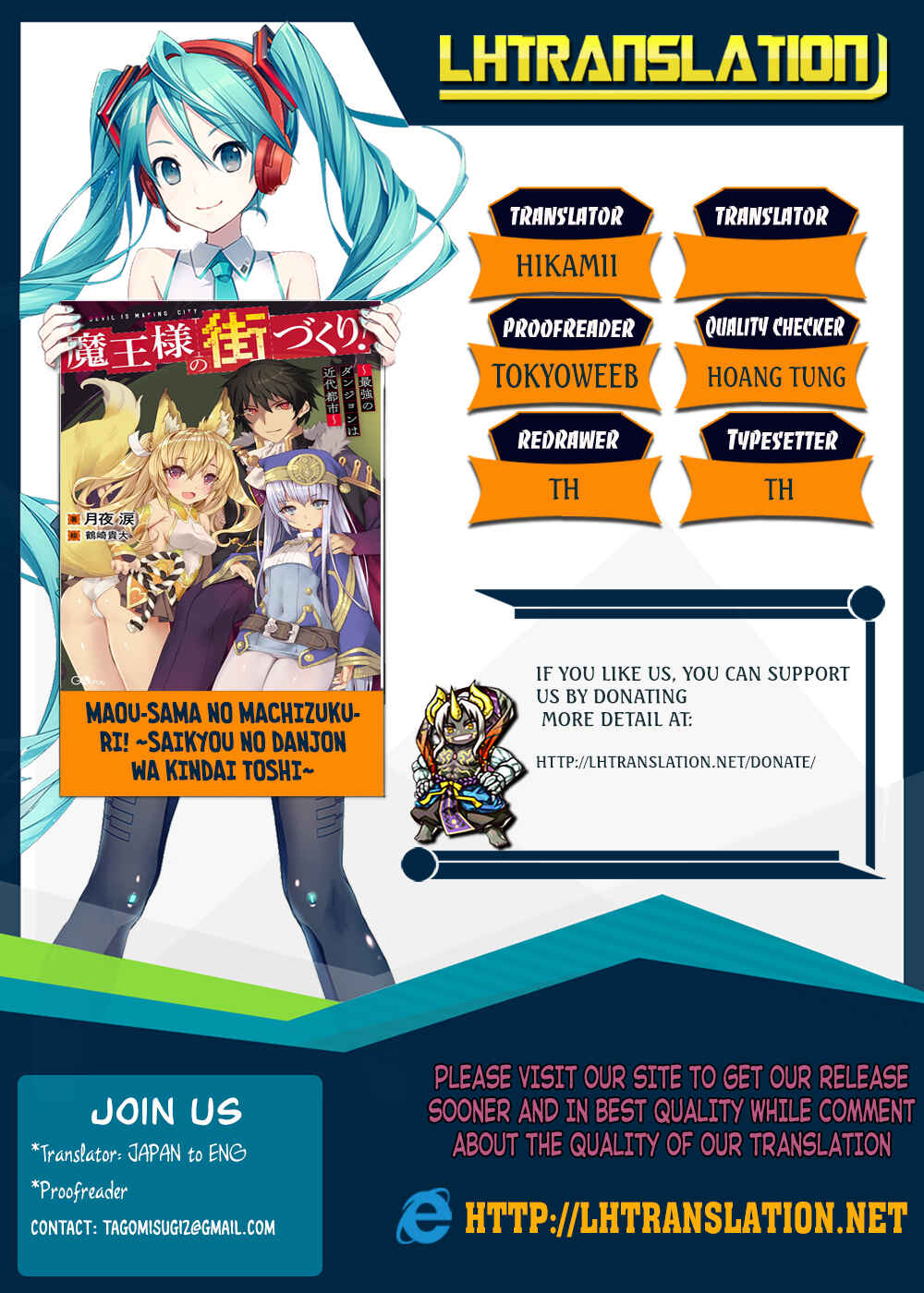 Page 1 Chapter 4 Maou-sama no Machizukuri! ~Saikyou no Dungeon wa Kindai Toshi~