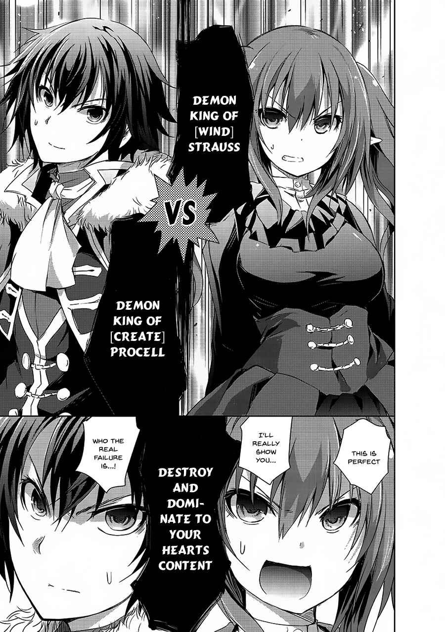 Page 16 Chapter 4 Maou-sama no Machizukuri! ~Saikyou no Dungeon wa Kindai Toshi~