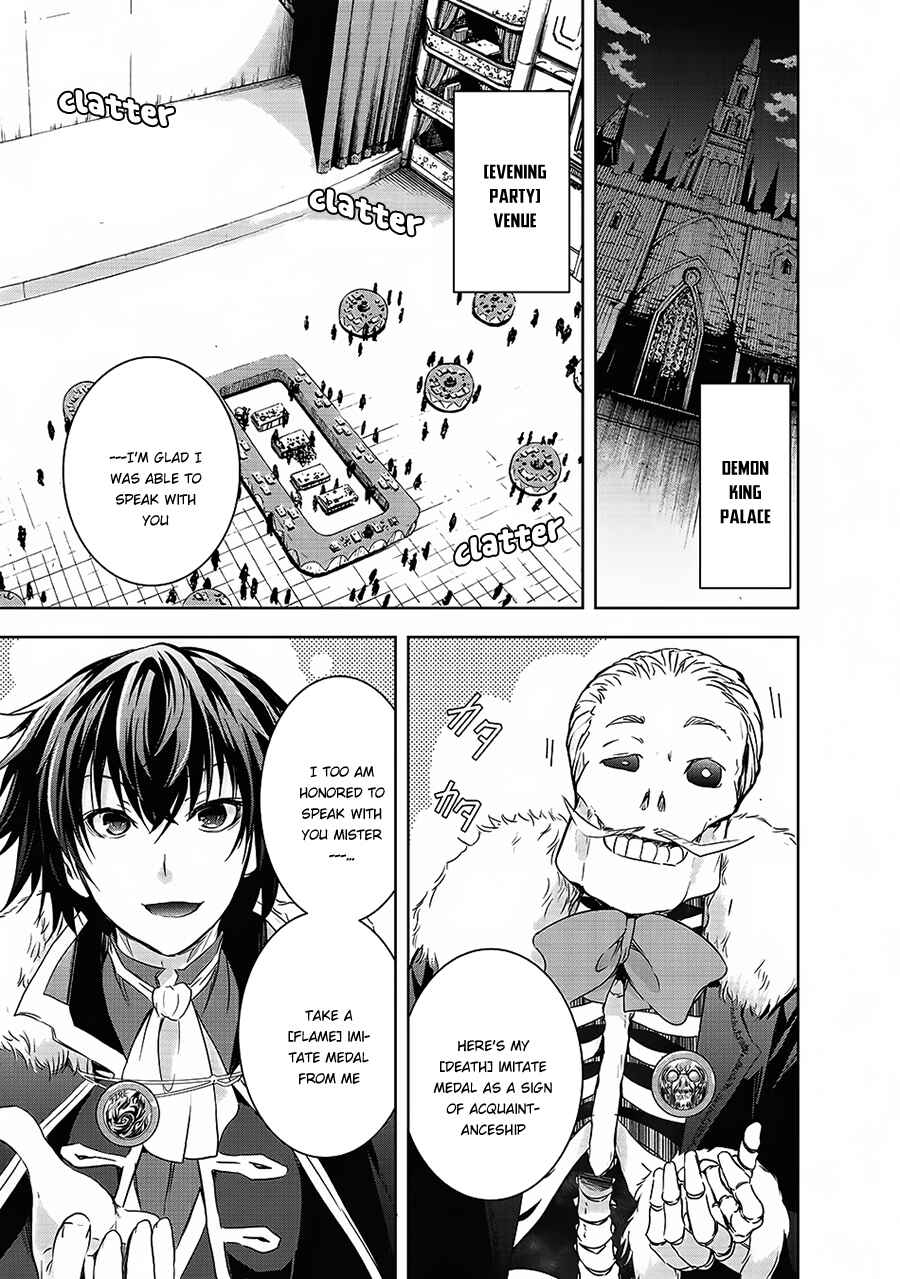 Page 2 Chapter 4 Maou-sama no Machizukuri! ~Saikyou no Dungeon wa Kindai Toshi~
