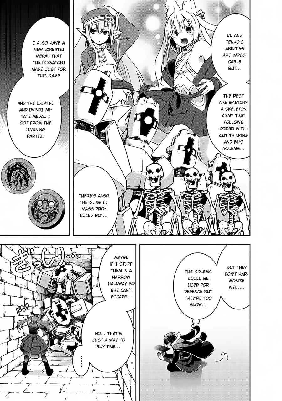 Page 22 Chapter 4 Maou-sama no Machizukuri! ~Saikyou no Dungeon wa Kindai Toshi~