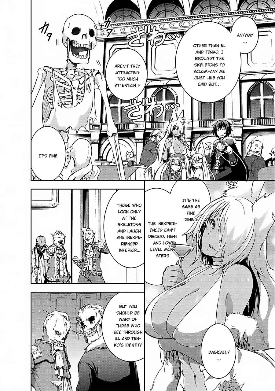 Page 5 Chapter 4 Maou-sama no Machizukuri! ~Saikyou no Dungeon wa Kindai Toshi~