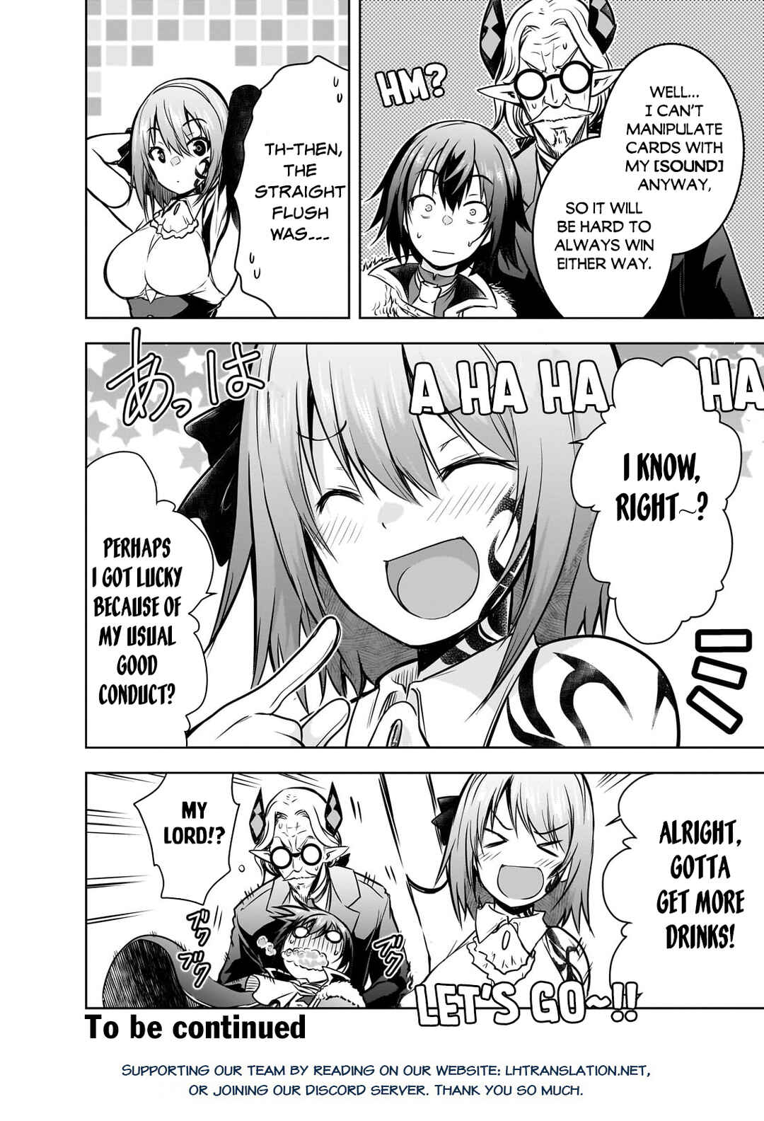 Page 17 Chapter 60.5 Maou-sama no Machizukuri! ~Saikyou no Dungeon wa Kindai Toshi~
