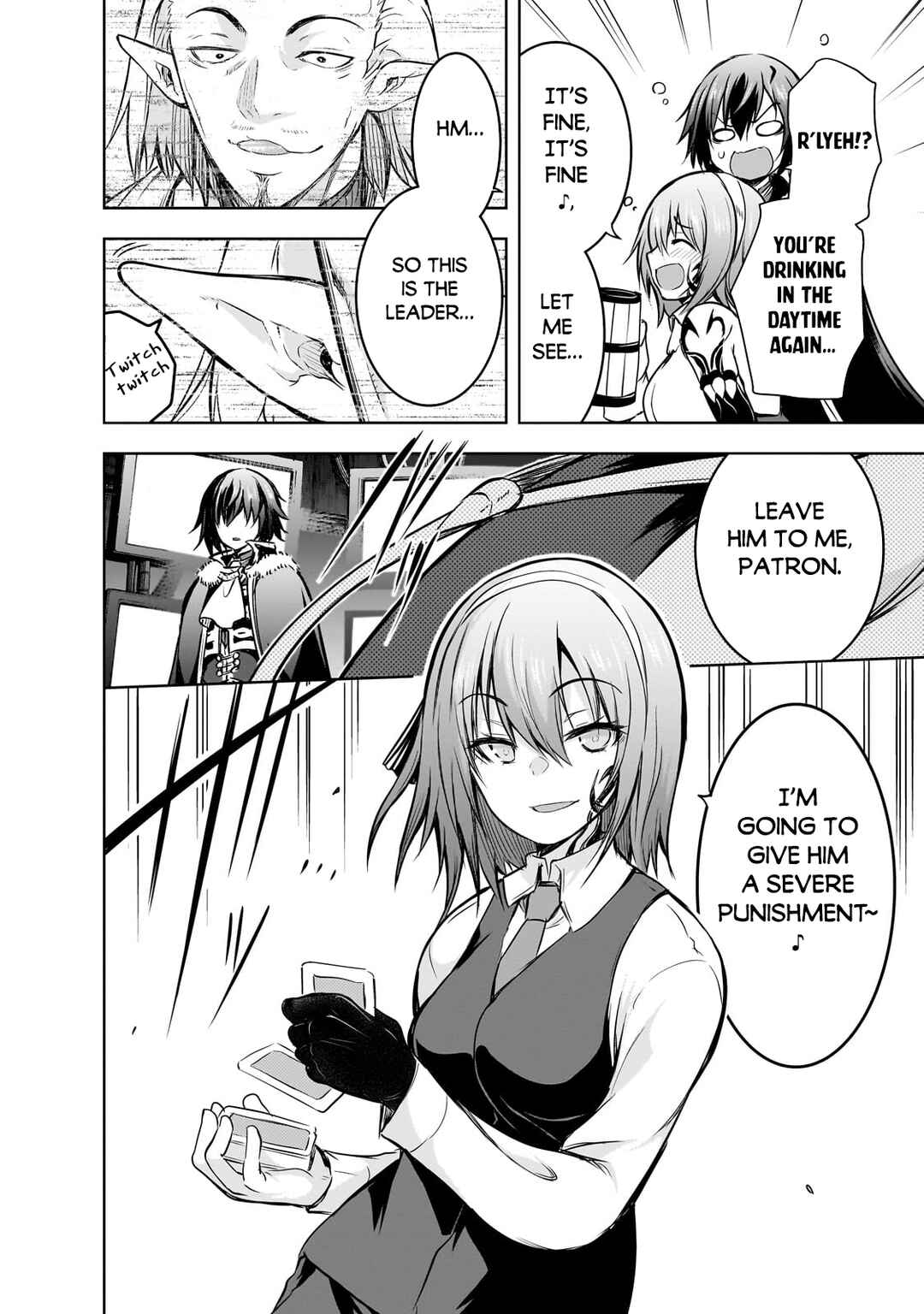 Page 5 Chapter 60.5 Maou-sama no Machizukuri! ~Saikyou no Dungeon wa Kindai Toshi~