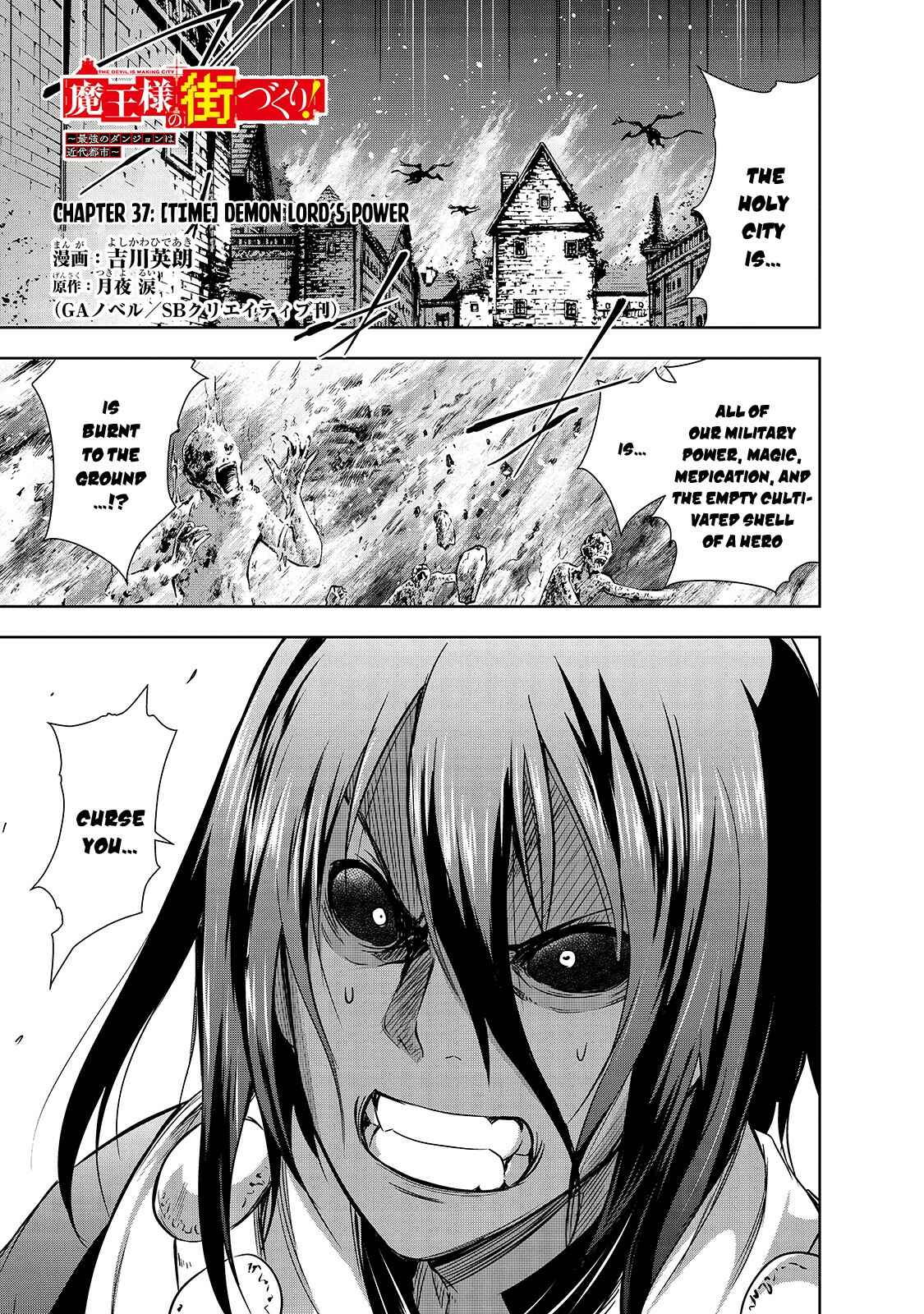 Page 2 Chapter 37 Maou-sama no Machizukuri! ~Saikyou no Dungeon wa Kindai Toshi~