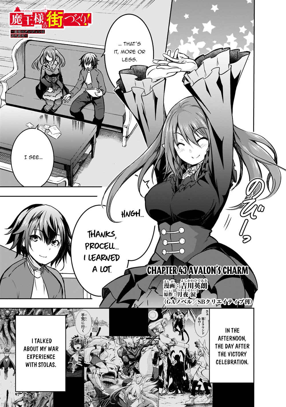 Page 2 Chapter 43 Maou-sama no Machizukuri! ~Saikyou no Dungeon wa Kindai Toshi~