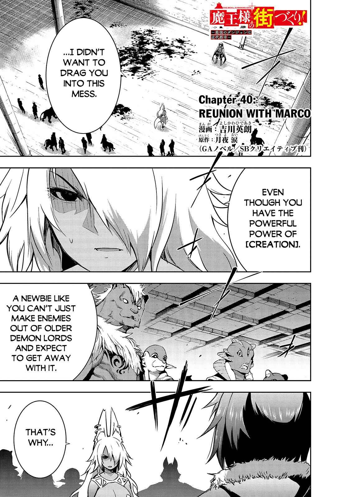 Page 2 Chapter 40 Maou-sama no Machizukuri! ~Saikyou no Dungeon wa Kindai Toshi~
