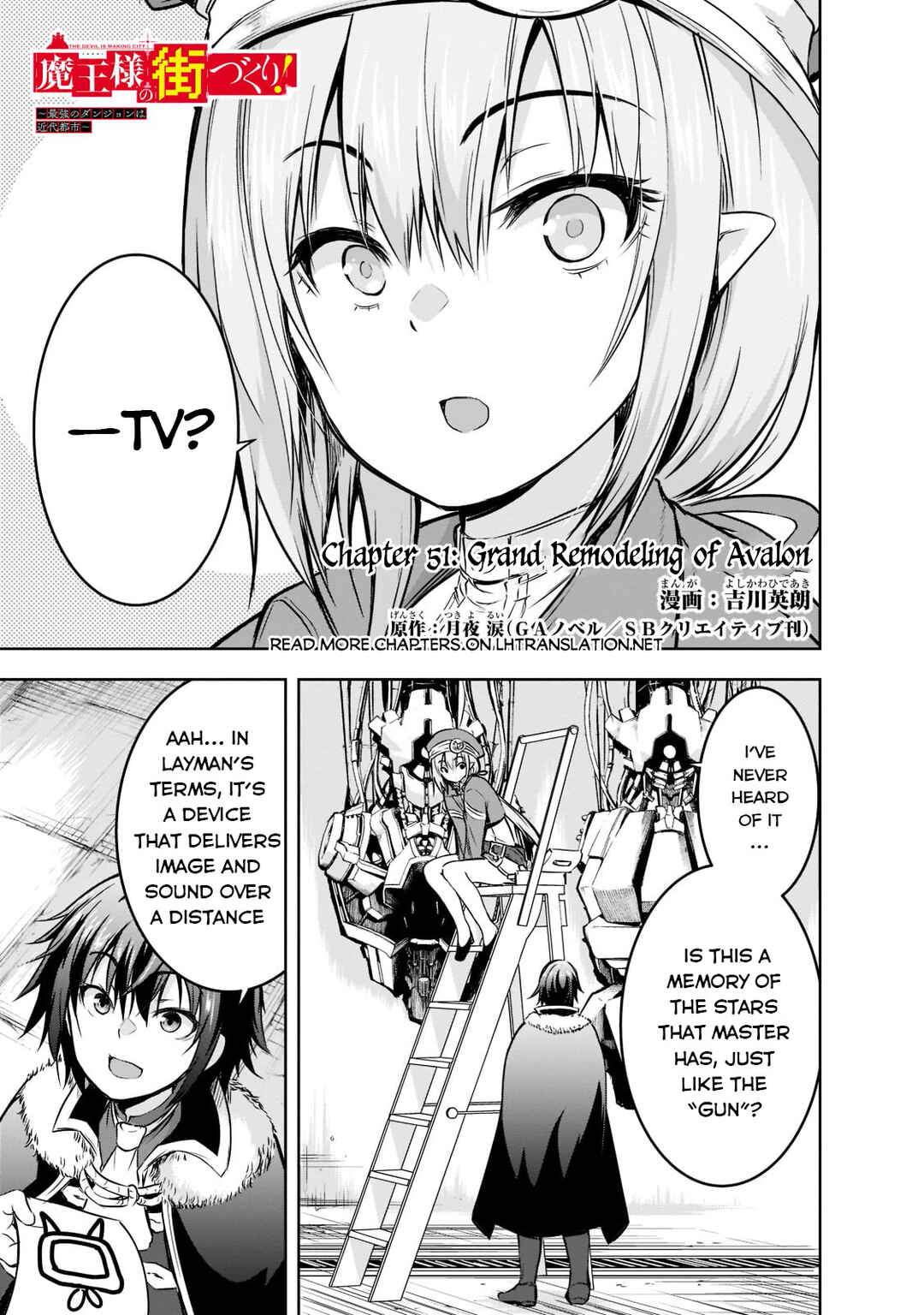 Page 2 Chapter 51 Maou-sama no Machizukuri! ~Saikyou no Dungeon wa Kindai Toshi~
