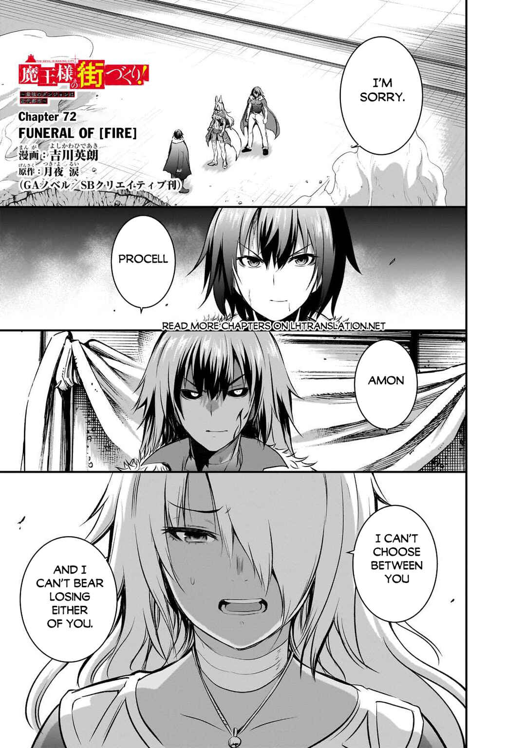 Page 2 Chapter 72 Maou-sama no Machizukuri! ~Saikyou no Dungeon wa Kindai Toshi~