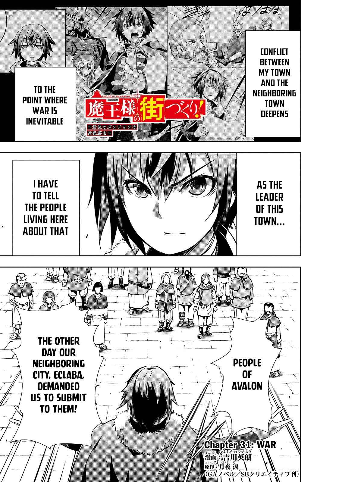 Page 2 Chapter 31 Maou-sama no Machizukuri! ~Saikyou no Dungeon wa Kindai Toshi~