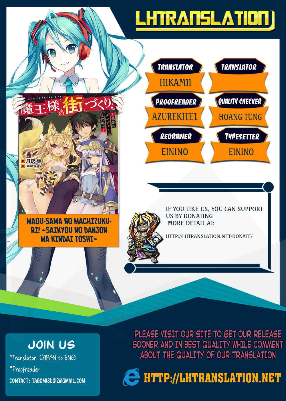 Page 1 Chapter 8 Maou-sama no Machizukuri! ~Saikyou no Dungeon wa Kindai Toshi~