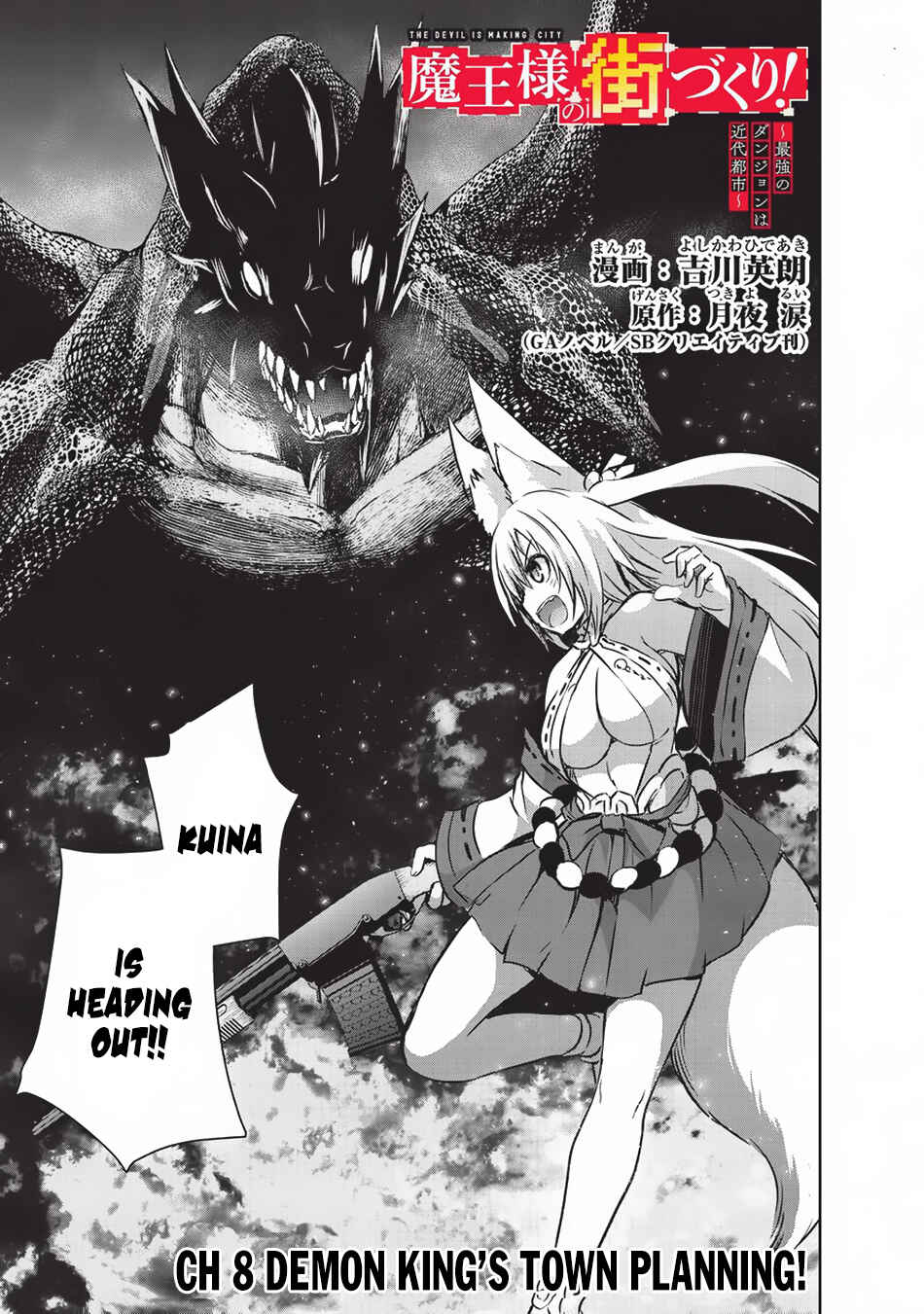 Page 4 Chapter 8 Maou-sama no Machizukuri! ~Saikyou no Dungeon wa Kindai Toshi~