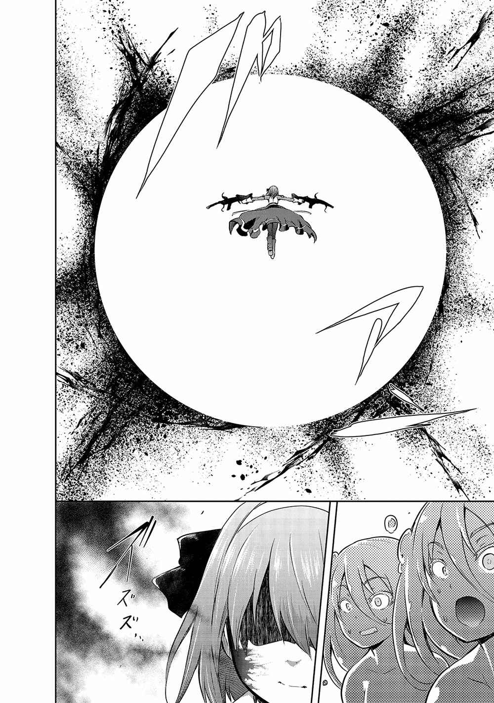 Page 9 Chapter 39 Maou-sama no Machizukuri! ~Saikyou no Dungeon wa Kindai Toshi~