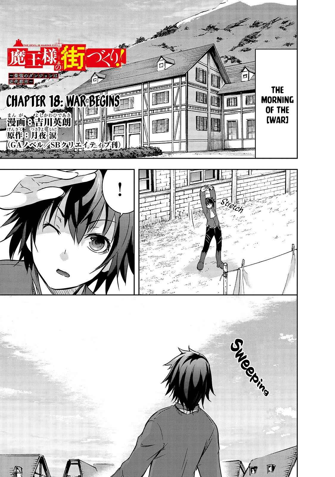 Page 2 Chapter 18 Maou-sama no Machizukuri! ~Saikyou no Dungeon wa Kindai Toshi~