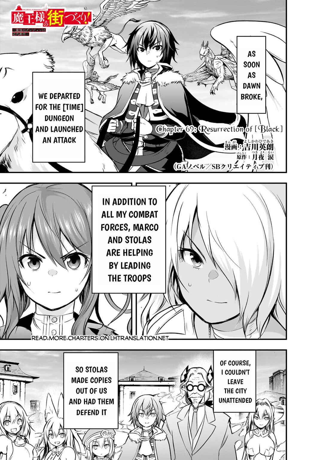 Page 2 Chapter 69 Maou-sama no Machizukuri! ~Saikyou no Dungeon wa Kindai Toshi~