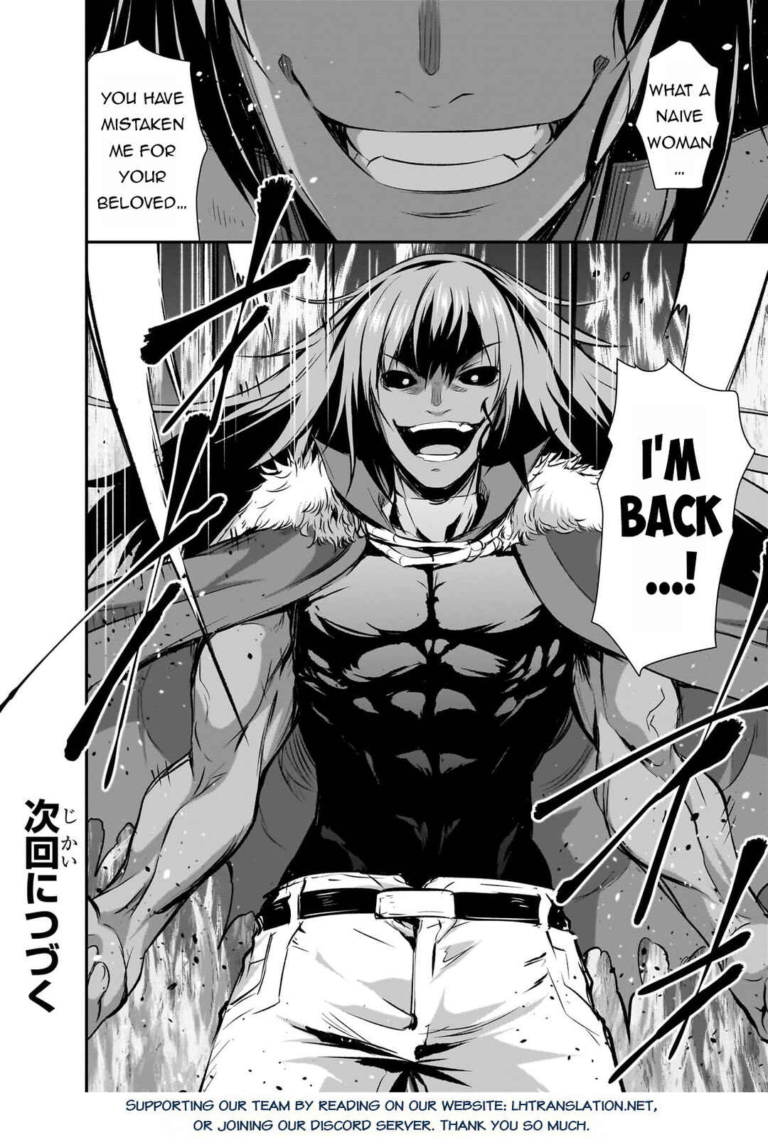 Page 25 Chapter 69 Maou-sama no Machizukuri! ~Saikyou no Dungeon wa Kindai Toshi~
