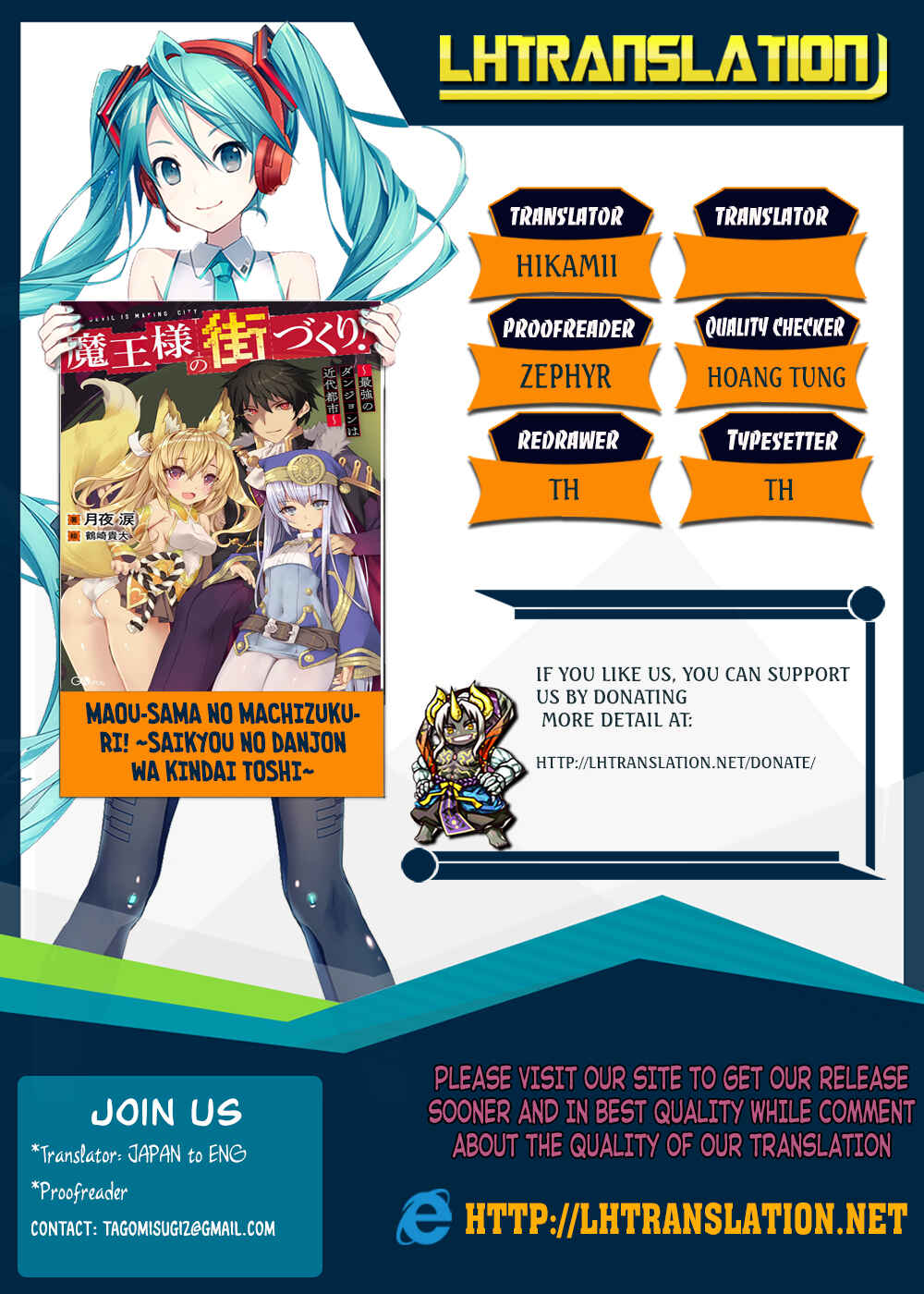Page 1 Chapter 2 Maou-sama no Machizukuri! ~Saikyou no Dungeon wa Kindai Toshi~