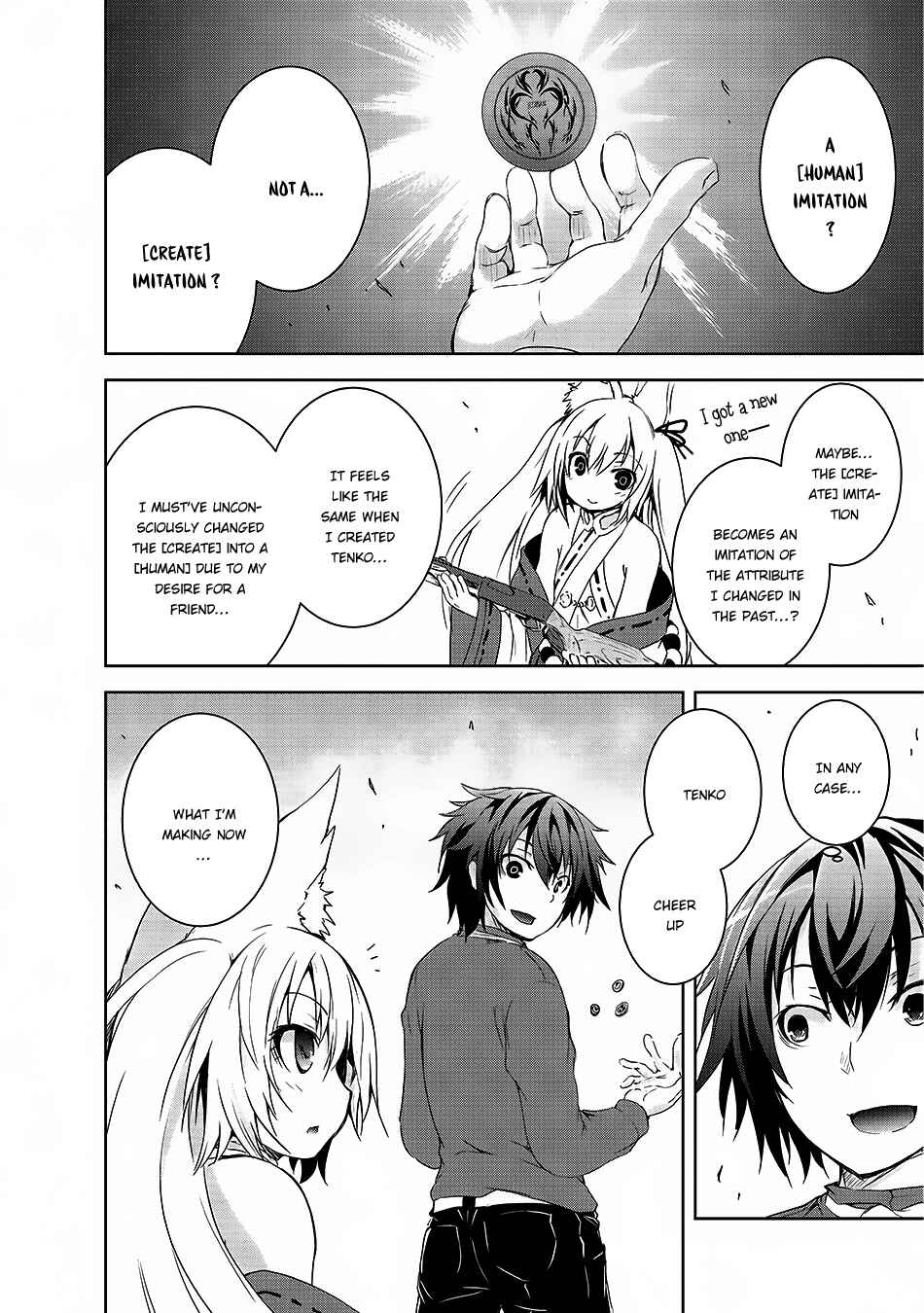Page 17 Chapter 2 Maou-sama no Machizukuri! ~Saikyou no Dungeon wa Kindai Toshi~