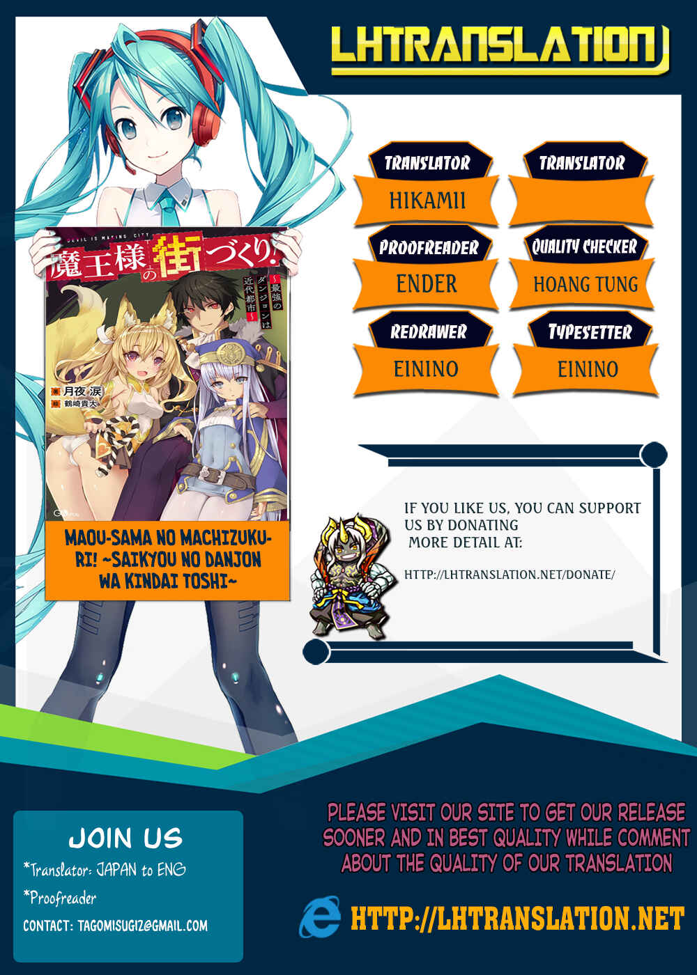 Page 1 Chapter 9 Maou-sama no Machizukuri! ~Saikyou no Dungeon wa Kindai Toshi~
