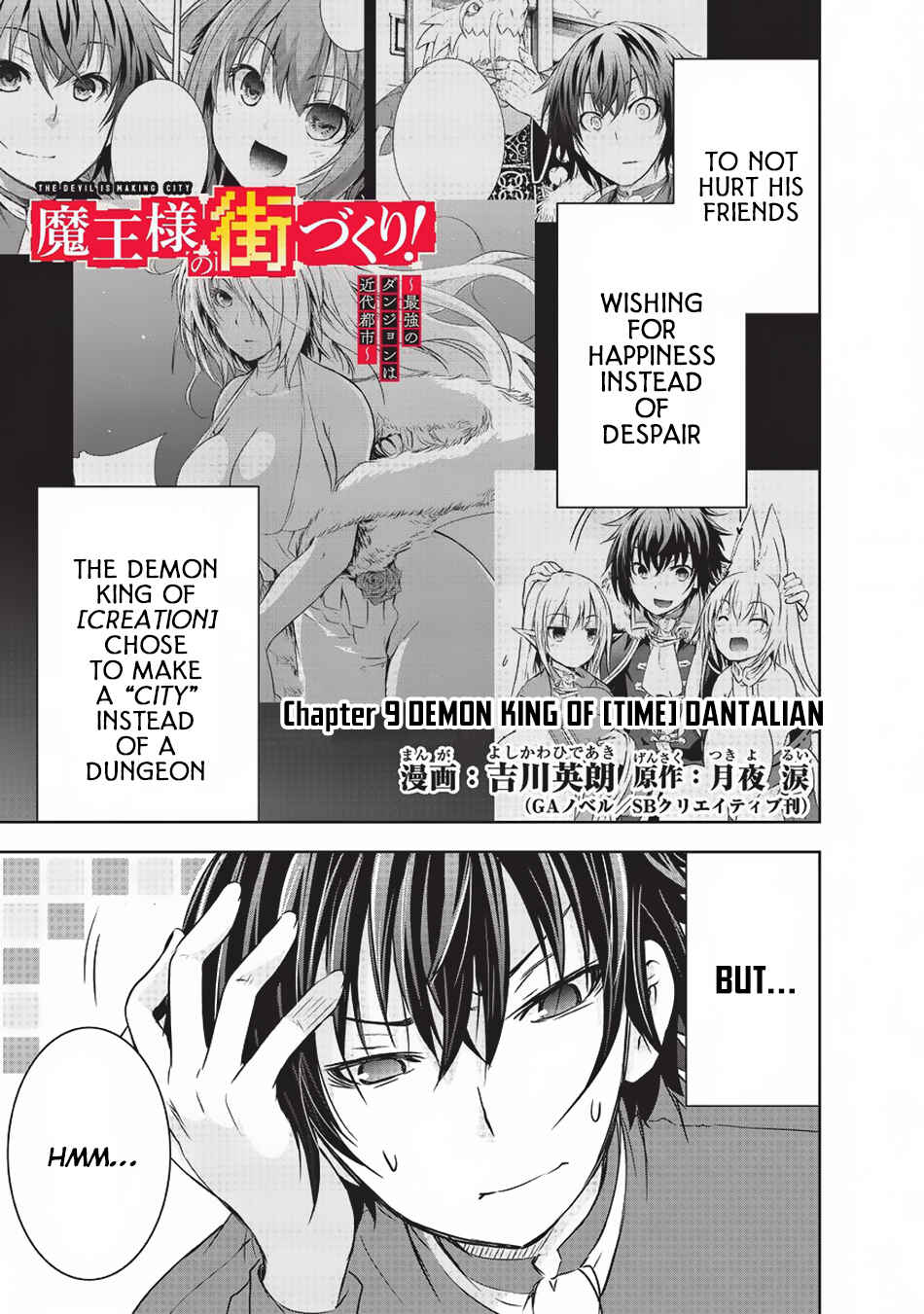 Page 2 Chapter 9 Maou-sama no Machizukuri! ~Saikyou no Dungeon wa Kindai Toshi~