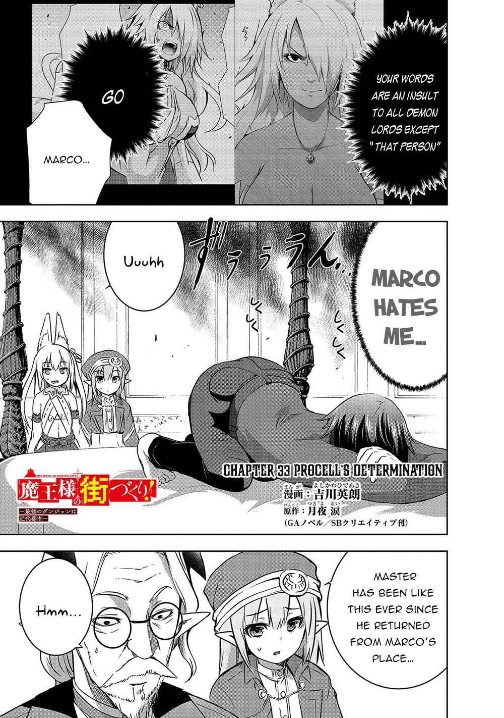 Page 2 Chapter 33 Maou-sama no Machizukuri! ~Saikyou no Dungeon wa Kindai Toshi~