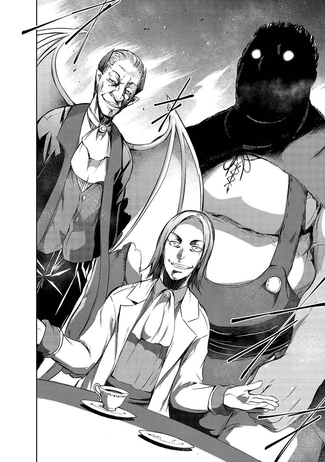 Page 13 Chapter 17 Maou-sama no Machizukuri! ~Saikyou no Dungeon wa Kindai Toshi~