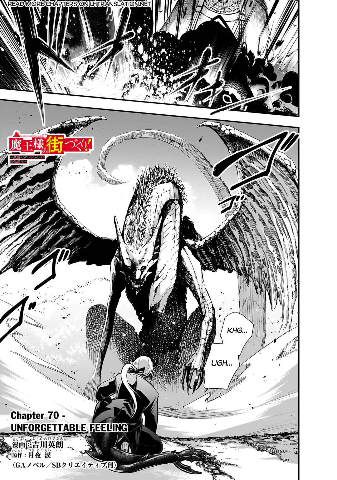 Page 2 Chapter 70 Maou-sama no Machizukuri! ~Saikyou no Dungeon wa Kindai Toshi~
