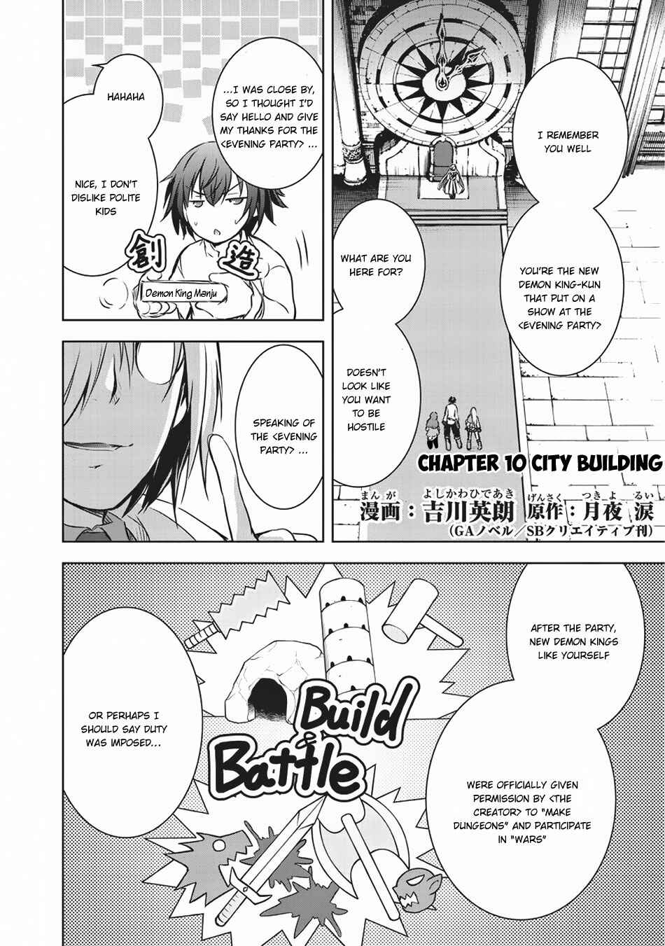 Page 3 Chapter 10 Maou-sama no Machizukuri! ~Saikyou no Dungeon wa Kindai Toshi~